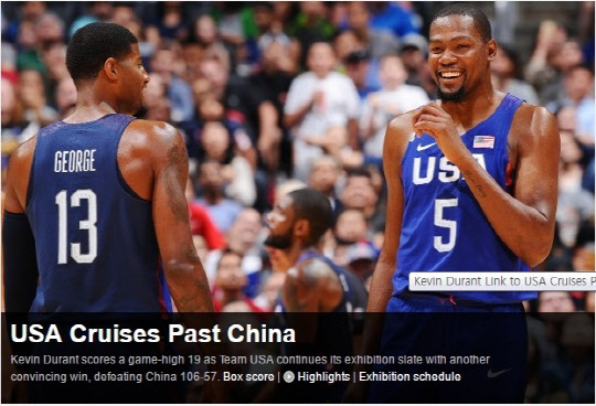 사진=NBA 공식 홈페이지 캡쳐